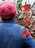 日本无遮羞调教屁股视频网站