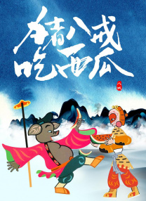 日本无遮羞调教屁股视频网站
